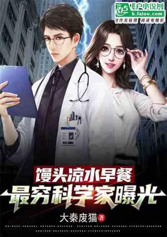 搞笑爆料娱乐圈小说推荐,娱乐圈爆笑秘闻大揭秘  第1张