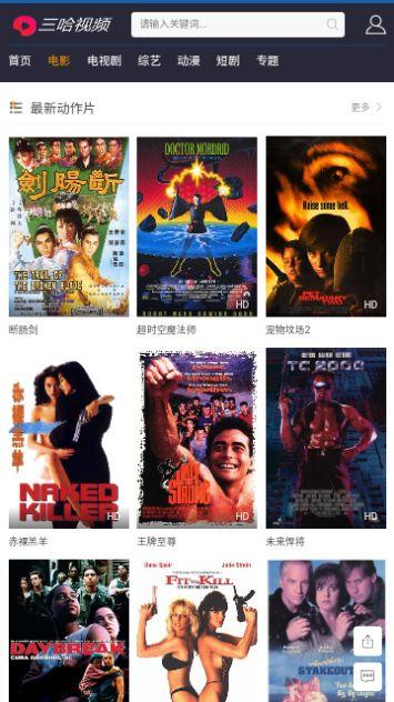 大叔学徒爆料视频下载大全,揭秘行业幕后真相  第3张