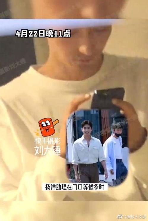 谁爆料杨洋王楚然的视频,幕后真相揭秘  第1张