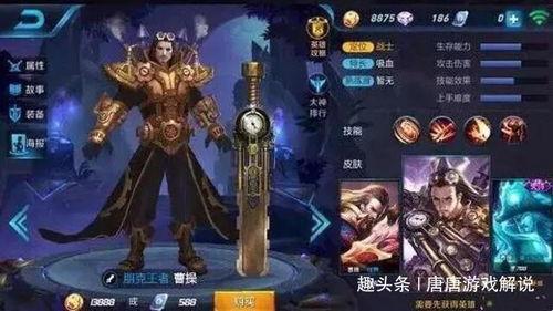 王者爆料唐僧视频大全最新,唐僧视频大全，揭秘取经路上的神秘故事  第3张