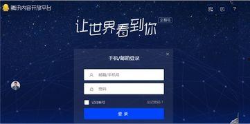 本地新闻爆料投稿入口,见证身边事，共筑和谐社区  第3张