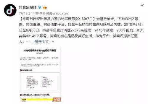 无底线爆料视频大全  第2张