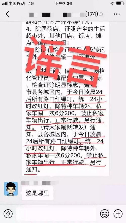 南昌谣言学生爆料视频大全,学生爆料视频大盘点 第3张 南昌谣言学生爆料视频大全,学生爆料视频大盘点 第3张